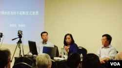 中国经济学者何清涟和中国政治与经济学者程晓农 2017年6月24日在华盛顿地区参加波托马克文化沙龙研讨会。Ms. He Qinglian and Mr. Cheng Xiaonong spoke at a forum held in Washington DC area.