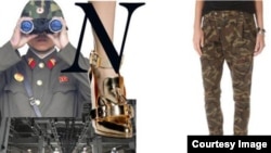 세계적 패션잡지 '엘르' 웹사이트에 실렸다가 삭제된 북한군 군복 패션 소개 기사.
