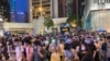 香港反送中6-9大遊行一周年 數以萬計市民中環流水式遊行