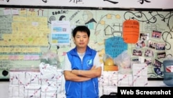 中国知名劳工权利活动人士何晓波（网络图片 ） 