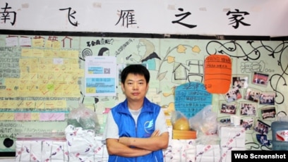 广东劳工组织诉新华社记者侵害名誉