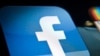 Giá trị của Facebook ước đạt 96 tỷ đôla