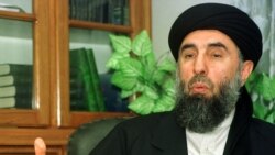 A Reward For Two Terrorists