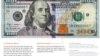 US to Unveil New $100 Bill on Tuesday