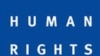 အရှေ့အာရှ အစိုးရတွေ ပြင်ပဖိအားပေးမှု လက်မခံ၊ HRW ဝေဖန်