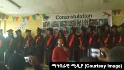 በድህነት ተምራ 3.96 የመመረቂያ ውጤት ያስመዘገበችው ተማሪ