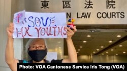 64岁的香港抗争者王凤瑶，人称王婆婆，因为参与去年反送中运动游行示威，在深圳被关押、软禁14个月。10月27日王凤瑶再次在香港上街示威。她手持标语在东区法院大楼外呼吁拯救香港年青人(美国之音/汤惠芸）