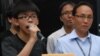 香港各界反對推行洗腦式國民教育