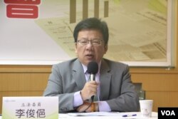 民进党立法委员李俊俋