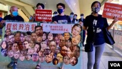 香港社民連主席陳寶瑩（右起）與外務副主席周嘉發、成員余煒彬及前東區區議員曾健成，在十一中國國慶日遊行，要求全中國實行普選、釋放所有政治犯。(資料照片：美國之音湯惠芸拍攝)