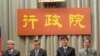 台湾全面戒备防范日本福岛核污染