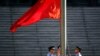 Pékin interpellé par un comité de l'ONU sur la torture en prison