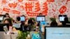 Para karyawan bekerja di kantor pusat toko diskon grup online China Pinduoduo di Shanghai, China 25 Juli 2018. (REUTERS/Stringer)