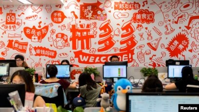 拼多多一名工程师跳楼自杀 996 工作时间再次引发争议