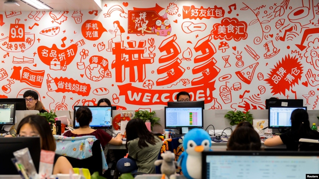 拼多多在上海办公室的工作人员(2018年）(photo:VOA)