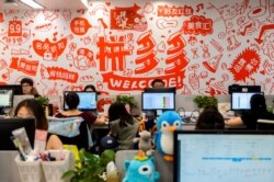 Para karyawan bekerja di kantor pusat toko diskon online China "Pinduoduo" grup di Shanghai, China 25 Juli 2018. (REUTERS/Stringer)