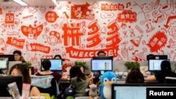拼多多在上海辦公室的工作人員(2018年）