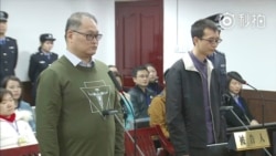 视频截图显示台湾人权工作者李明哲（左）在中国湖南岳阳中级法院出庭（2017年11月28日）。法庭一审宣判李明哲犯有“颠覆国家政权”罪，判处判5年徒刑。