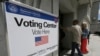 У США запроваджуються «гарячі лінії» для виборців