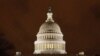 تلاش کاخ سفید برای بالا بردن سقف بدهی های آمریکا