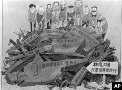 在审判四人帮和“林彪反党集团”的时候，北京出现的讽刺他们的漫画。左起第四人是江青（1980年11月14日）