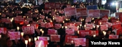 박근혜 한국 대통령이 3차 담화문을 발표한 29일 밤 서울 파이낸스 빌딩 앞에서 박 대통령의 퇴진을 주장하는 철도노조 조합원들과 시민들이 촛불집회를 열고 대통령 퇴진 구호를 외치고 있다.