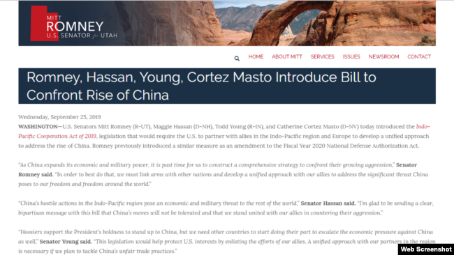 Thông cáo của Thượng nghị sĩ Hoa Kỳ Mitt Romney giới thiệu Dự luật Hợp tác Ấn Độ Dương - Thái Bình Dương, ngày 25/09/2019. Photo Romney Senate.