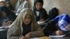 افغانستان طرح کاهش بی‌سوادی را تدوین کرد