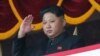 [주간 RFA 소식] '북한 김정은, 스위스에서 외톨이로 지내'