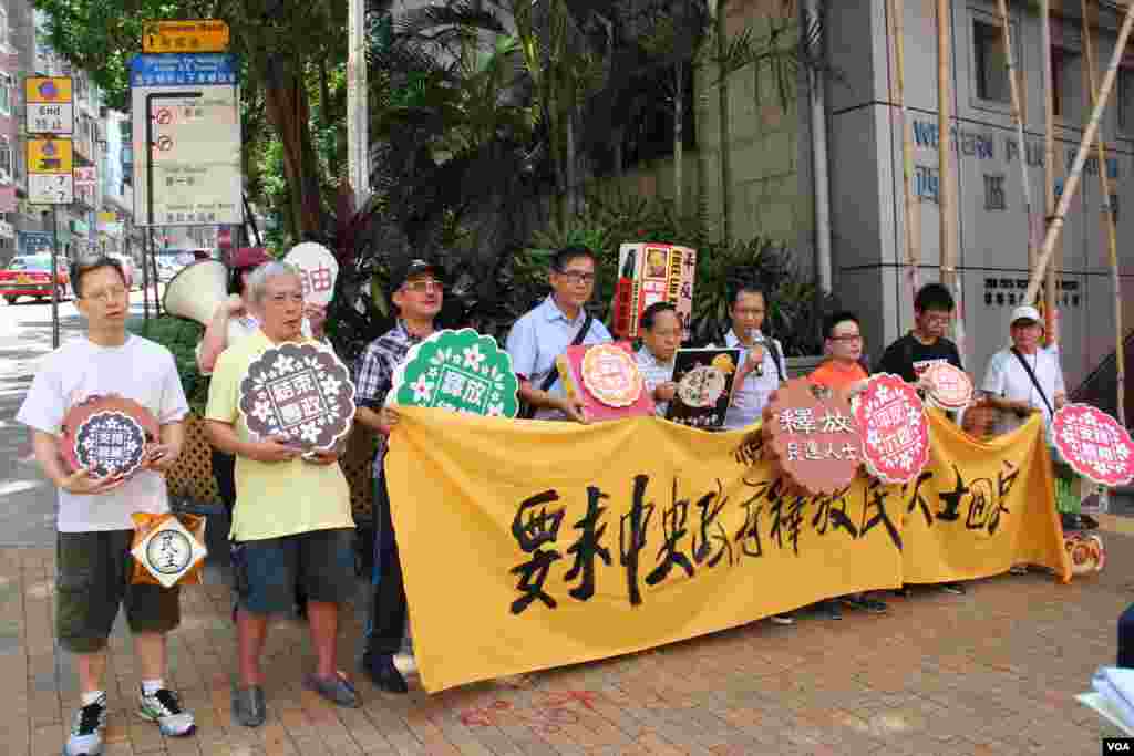 香港支联会到中联办为中国内地在押不同政见人士送月饼（ 美国之音海彦拍摄）