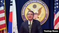 애슈턴 카터 미국 국방부 부장관이 18일 방한 중 미국대사관 공보과에서 기자회견을 갖고 있다. 