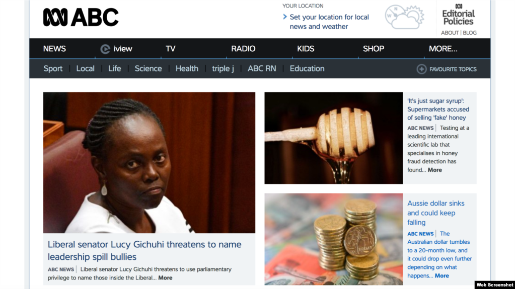 澳广官方网站(网站截屏)