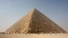 Pyramide de Gizeh en Egypte.