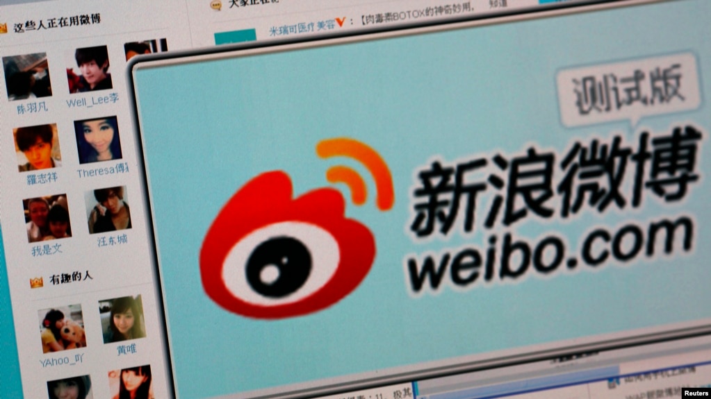 资料照片：在北京拍摄的这张图片中，新浪微博网站的标志“微博”出现在屏幕上。(photo:VOA)