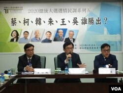 3月18日，新台湾国策智库公布2020总统大选最新民调结果(美国之音海伦拍摄)