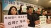 프리덤하우스 '북한인권 세계 최악 중 최악'