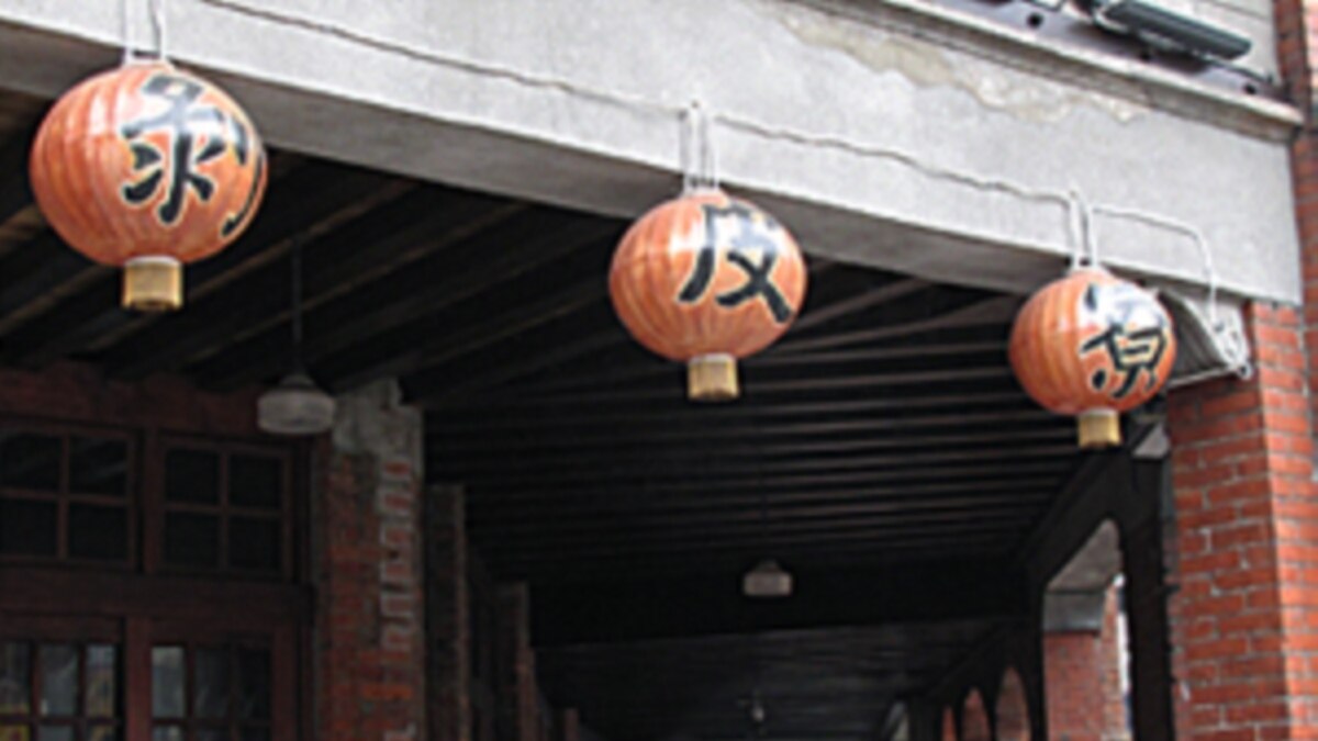 记者手记 2 台北有个 剥皮寮