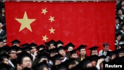 上海復旦大學畢業典禮上的中國國旗（2013年6月28日）