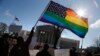 Верховный суд США отказался запрещать однополые браки 
