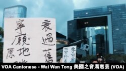 參與佔中啟動集會的人士高舉標語，表示不可以接受"袋住先"的普選特首方案