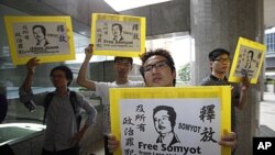 Protesters from Hong Kong Confederation of Trade Unions and other labor groups raise placards outside the Thai Consulate General in Hong Kong to demand for the release of Somyot Pruksakasemsuk, a journalist and labor activist in Thailand and all other pol