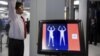 美國機場裸體掃描儀爭議太大將被替換