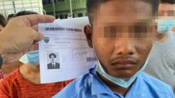 စာရွက်စာတန်းအ ထောက်အထားအတုတွေနဲ့ဖမ်းမိတဲ့မြန်မာနိုင်ငံသားများ