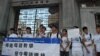 香港學生組織反對小學普通話教中文