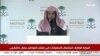 Calls for Justice After Saudi Arabia Sentence in Khashoggi Killing