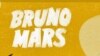 Bruno Mars官方网站截屏
