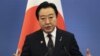 Japan's PM Calls for Reopening of Nuclear Plant