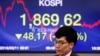 ธุรกิจ: หุ้นตกทั่วโลกหลังเกิดความตึงเครียด สหรัฐฯ - เกาหลีเหนือ