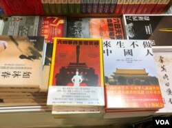 香港第30屆國際書展7月17日在灣仔會展中心開幕（美國之音海彥拍攝）