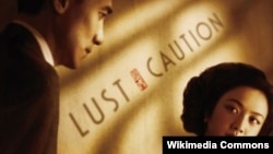 Phim Lust Caution của đạo diễn Ang Lee.